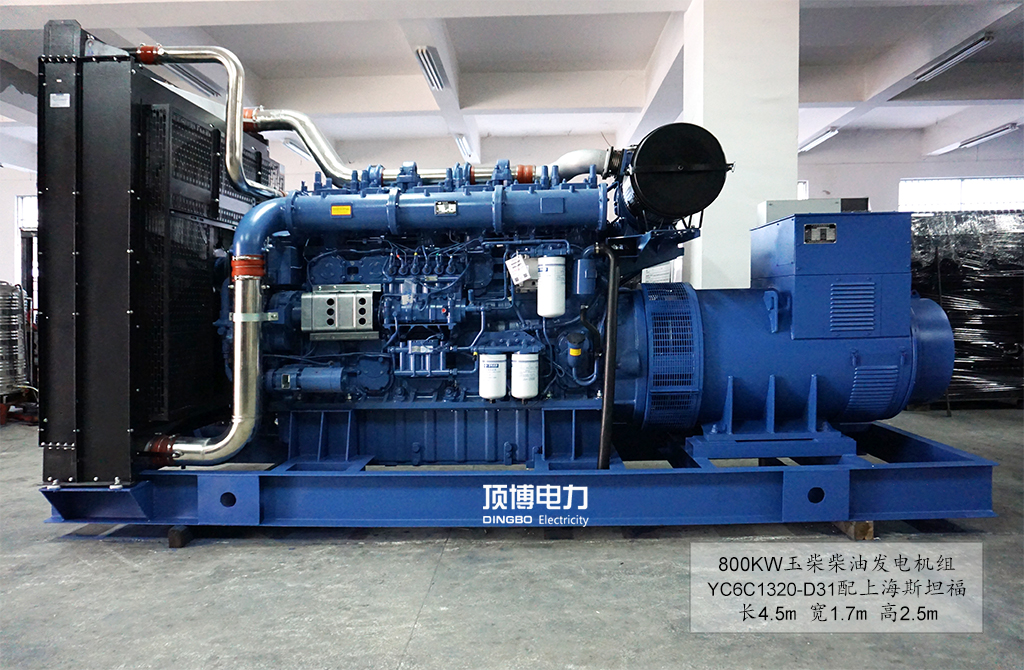 800千瓦玉柴發電機